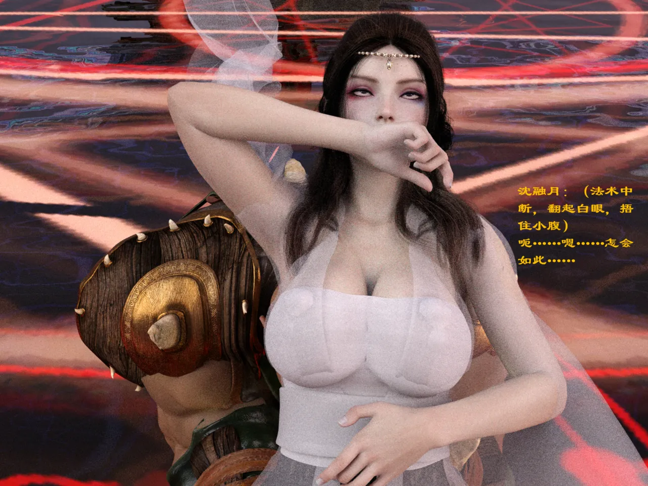 佛说妙语 仙子下地狱 前传 01-08 - Image 74