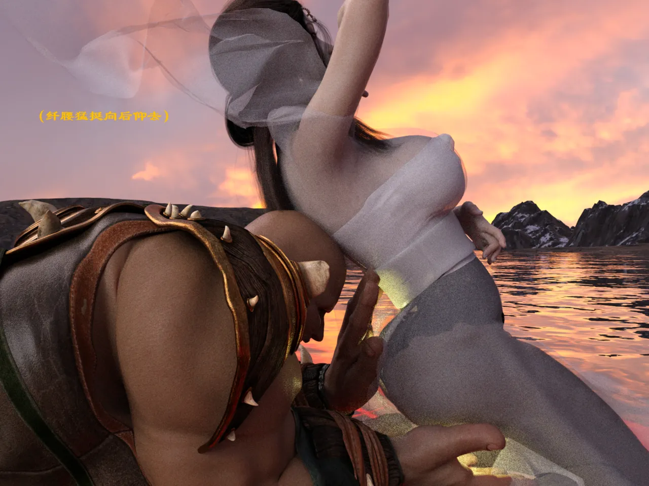 佛说妙语 仙子下地狱 前传 01-08 - Image 75