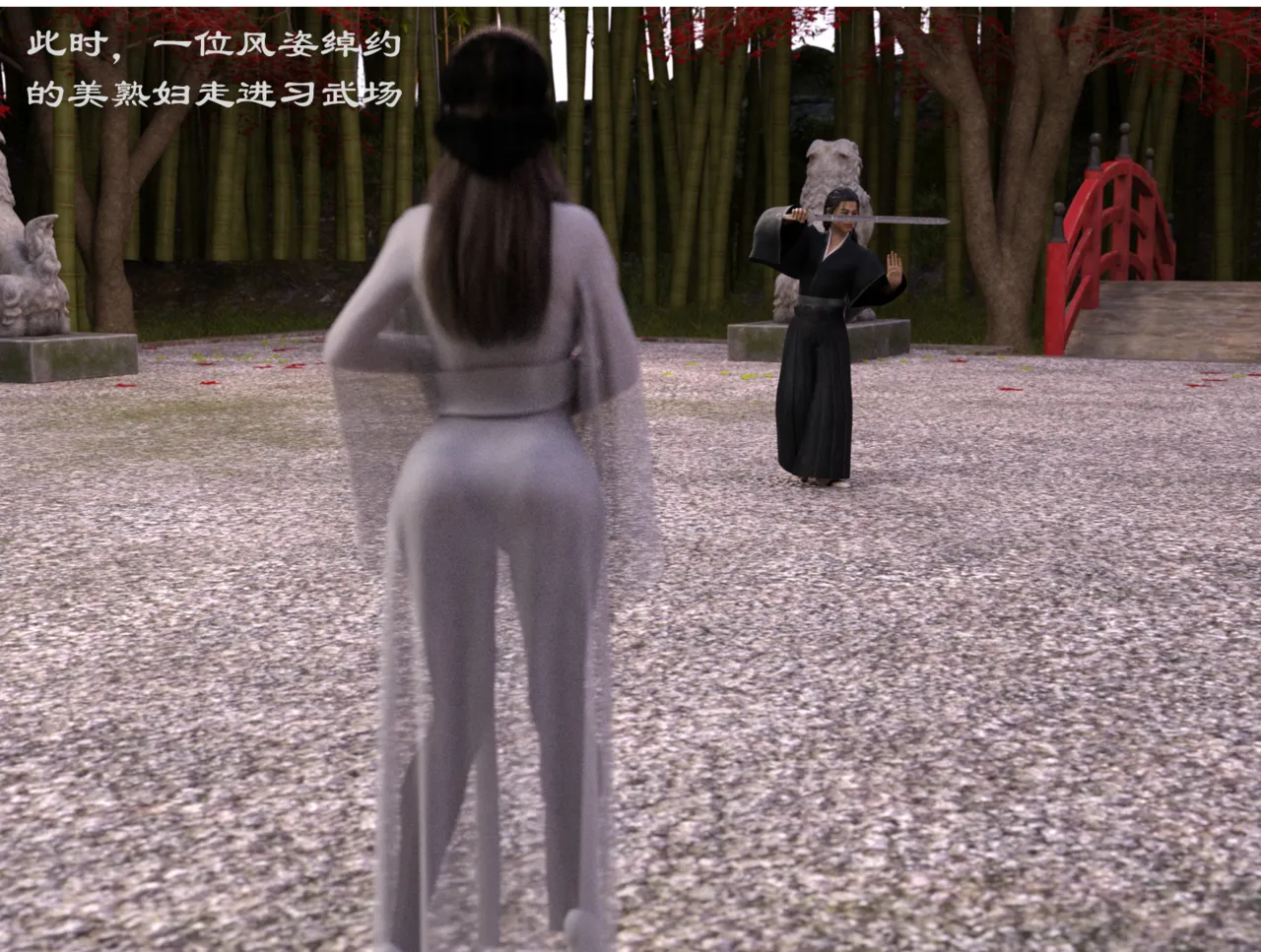 佛说妙语 仙子下地狱 前传 01-08 - Image 8