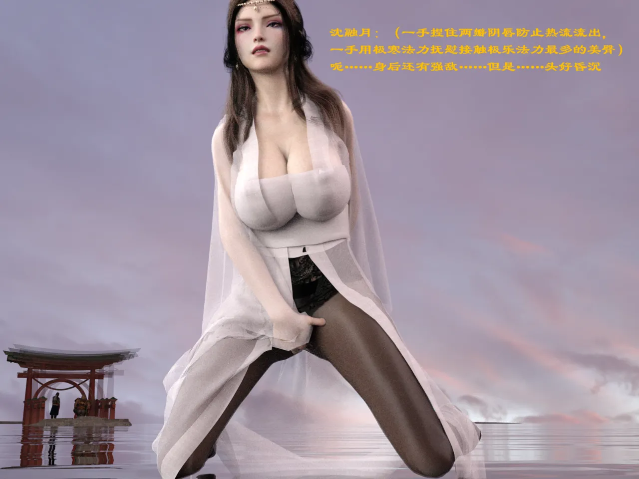 佛说妙语 仙子下地狱 前传 01-08 - Image 84