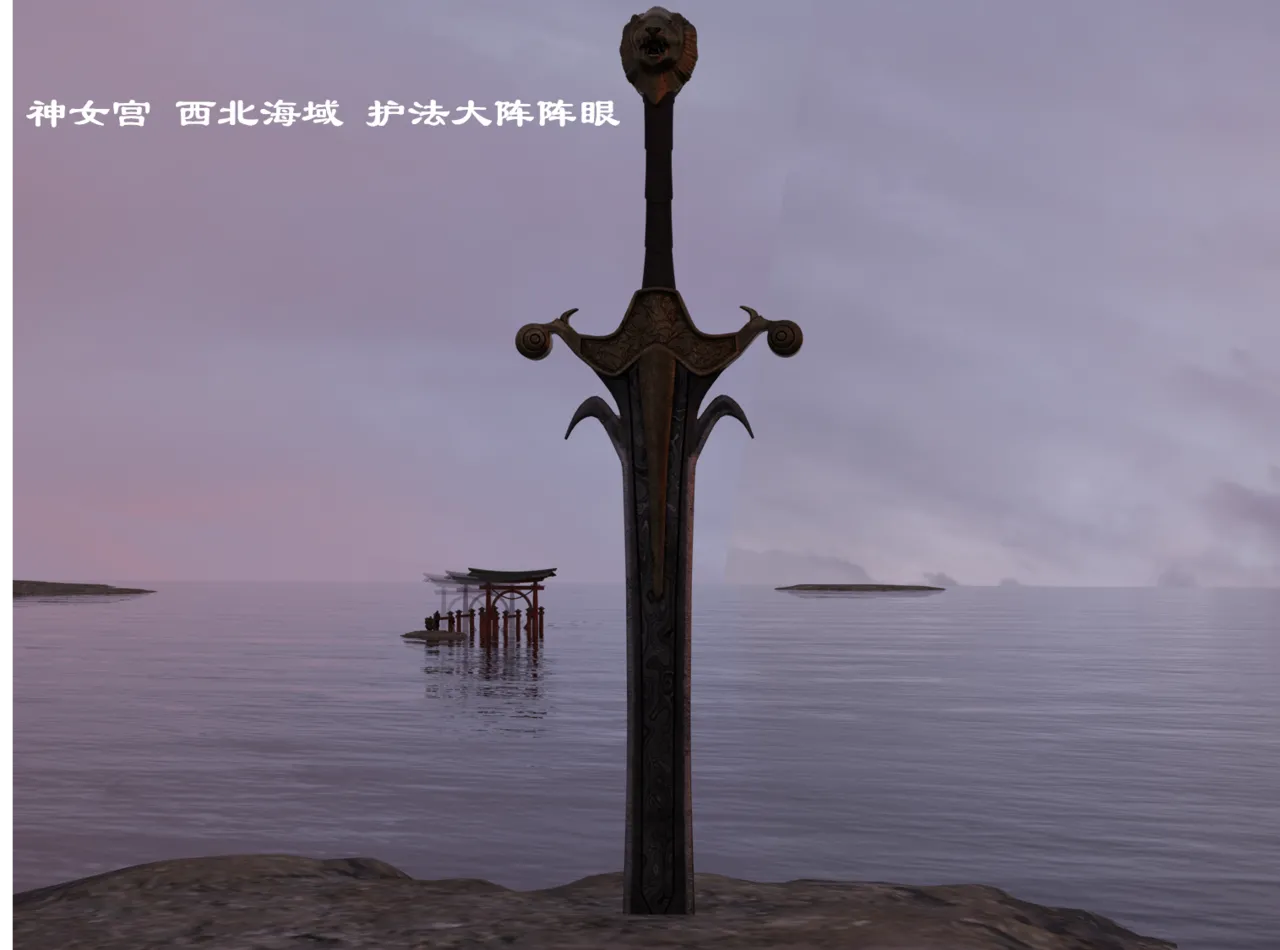 佛说妙语 仙子下地狱 前传 01-08 - Image 87