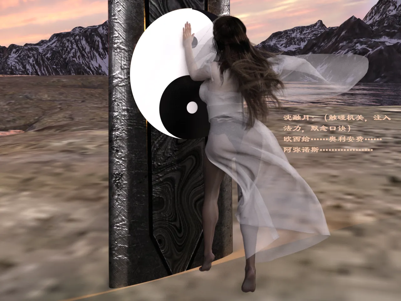 佛说妙语 仙子下地狱 前传 01-08 - Image 89