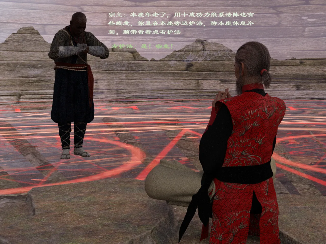 佛说妙语 仙子下地狱 前传 01-08 - Image 92