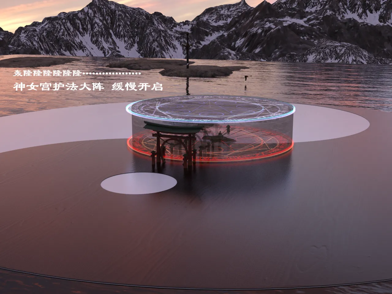 佛说妙语 仙子下地狱 前传 01-08 - Image 93