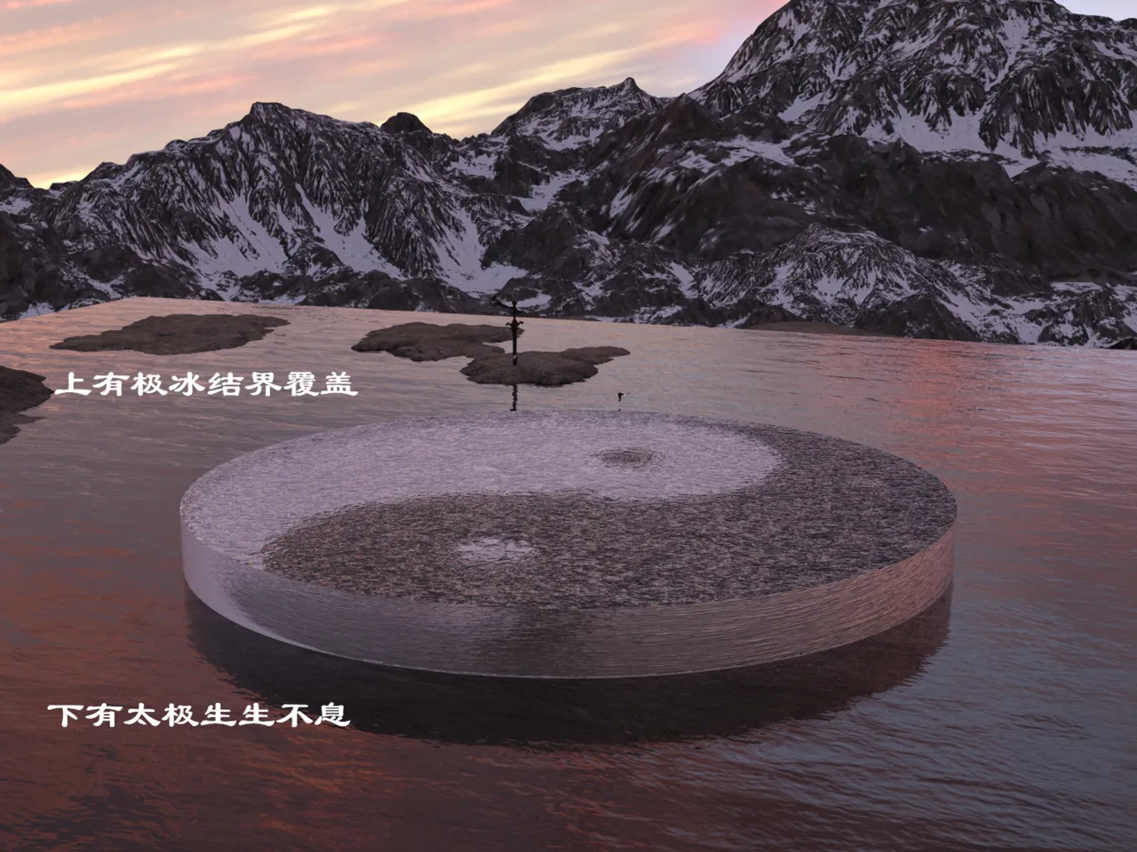 佛说妙语 仙子下地狱 前传 01-08 - Image 94