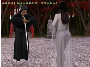 佛说妙语 仙子下地狱 前传 01-08 - Page 10