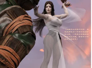 佛说妙语 仙子下地狱 前传 01-08 - Page 101