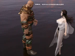 佛说妙语 仙子下地狱 前传 01-08 - Page 103