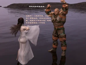 佛说妙语 仙子下地狱 前传 01-08 - Page 104