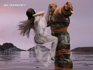 佛说妙语 仙子下地狱 前传 01-08 - Page 108