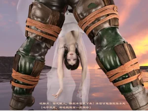 佛说妙语 仙子下地狱 前传 01-08 - Page 116