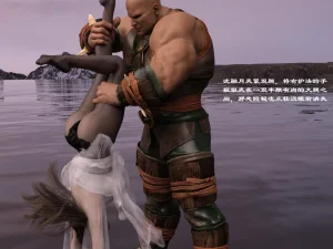 佛说妙语 仙子下地狱 前传 01-08 - Page 120