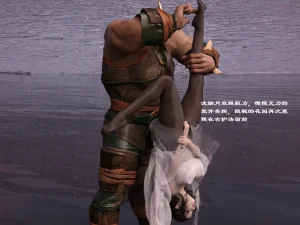 佛说妙语 仙子下地狱 前传 01-08 - Page 125