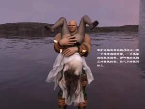 佛说妙语 仙子下地狱 前传 01-08 - Page 126