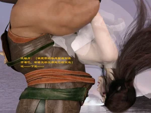 佛说妙语 仙子下地狱 前传 01-08 - Page 135