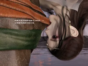 佛说妙语 仙子下地狱 前传 01-08 - Page 136