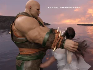 佛说妙语 仙子下地狱 前传 01-08 - Page 148