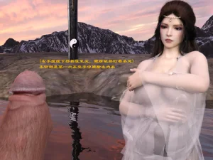 佛说妙语 仙子下地狱 前传 01-08 - Page 155