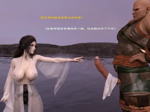 佛说妙语 仙子下地狱 前传 01-08 - Page 157