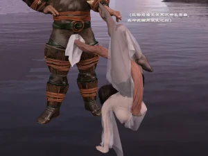 佛说妙语 仙子下地狱 前传 01-08 - Page 173