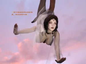 佛说妙语 仙子下地狱 前传 01-08 - Page 174