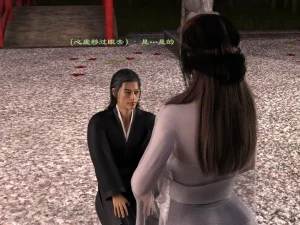 佛说妙语 仙子下地狱 前传 01-08 - Page 18