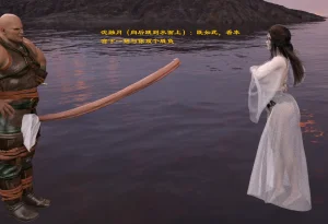 佛说妙语 仙子下地狱 前传 01-08 - Page 182