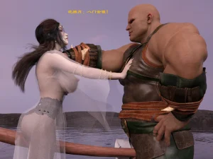 佛说妙语 仙子下地狱 前传 01-08 - Page 192