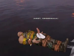 佛说妙语 仙子下地狱 前传 01-08 - Page 194