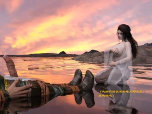 佛说妙语 仙子下地狱 前传 01-08 - Page 195