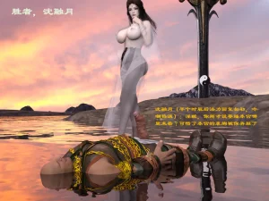 佛说妙语 仙子下地狱 前传 01-08 - Page 196