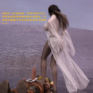 佛说妙语 仙子下地狱 前传 01-08 - Page 199