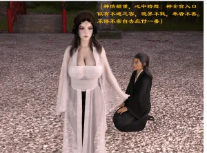 佛说妙语 仙子下地狱 前传 01-08 - Page 20