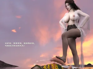 佛说妙语 仙子下地狱 前传 01-08 - Page 202