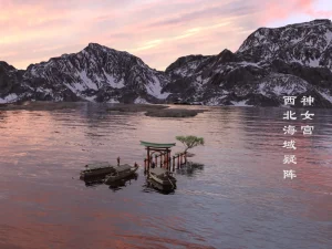 佛说妙语 仙子下地狱 前传 01-08 - Page 21