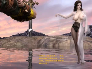 佛说妙语 仙子下地狱 前传 01-08 - Page 210