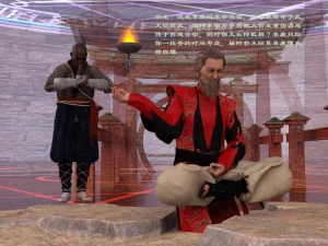 佛说妙语 仙子下地狱 前传 01-08 - Page 212