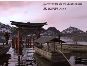 佛说妙语 仙子下地狱 前传 01-08 - Page 22