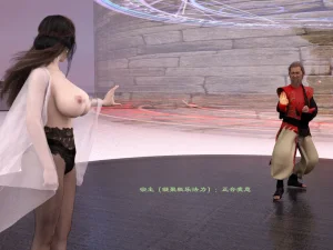 佛说妙语 仙子下地狱 前传 01-08 - Page 222