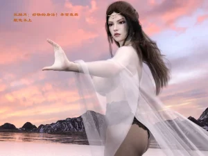 佛说妙语 仙子下地狱 前传 01-08 - Page 225