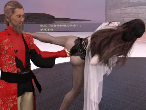 佛说妙语 仙子下地狱 前传 01-08 - Page 234