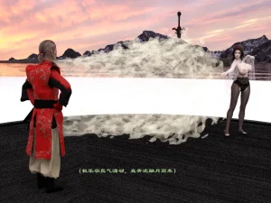 佛说妙语 仙子下地狱 前传 01-08 - Page 240