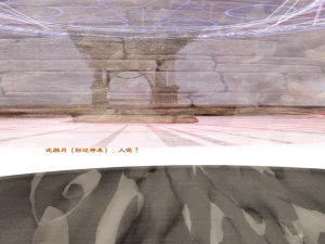 佛说妙语 仙子下地狱 前传 01-08 - Page 242