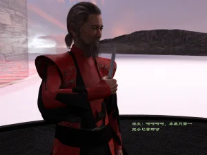 佛说妙语 仙子下地狱 前传 01-08 - Page 248