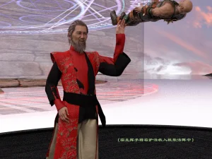 佛说妙语 仙子下地狱 前传 01-08 - Page 253