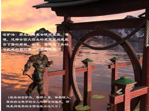 佛说妙语 仙子下地狱 前传 01-08 - Page 27