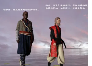 佛说妙语 仙子下地狱 前传 01-08 - Page 28