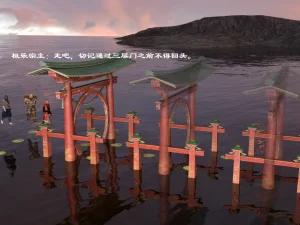 佛说妙语 仙子下地狱 前传 01-08 - Page 31