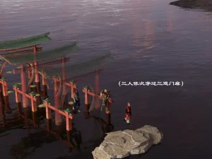 佛说妙语 仙子下地狱 前传 01-08 - Page 32