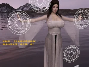 佛说妙语 仙子下地狱 前传 01-08 - Page 38